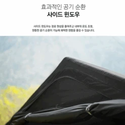 KZM Oscar House Cabin Tent 23 KZM Oscar House Cabin Tent -Outdoor Equipment Store 13 600x600 6eb67e06 83cf 4f23 9d59 3a1a199d3686