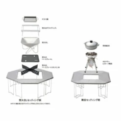 Snow Peak Fire Ring Table -Outdoor Equipment Store 13 ce617de0 9fb1 46a1 8b4e eb964bdb3d73