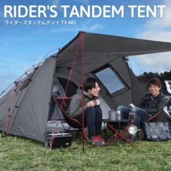 DoD Rider's Tandem Tent -Outdoor Equipment Store 1 600x600 29f8390b 6068 43bf b8f0 b35ec1c71b85