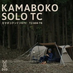 DoD Kamaboko Tent Solo TC 17 DoD Kamaboko Tent Solo TC -Outdoor Equipment Store 1 600x600 8690c418 20e8 4ca7 8073 e6c41fee9588
