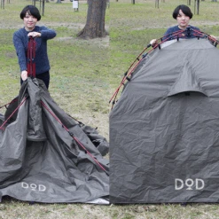 DoD Rider's Tandem Tent -Outdoor Equipment Store 2 600x600 f9376a50 35f7 4ecd 85fa 5380f91d3d72