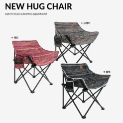 KZM New Hug Chair Black -Outdoor Equipment Store 3 e959be06 3ab2 432e a449 98a78916ea7d