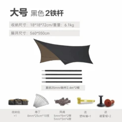 Vidalido Large Butterfly Tarp Black -Outdoor Equipment Store 4 f5aaab99 f90f 4e67 aa43 9141f1479ff6