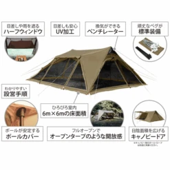 DoD 6 X 6 Base 2 - Brown -Outdoor Equipment Store 6 600x600 198eaf79 4eaa 44d7 ac59 6507a2ecc442