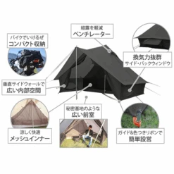 DOD Shounen Tent -Outdoor Equipment Store 6 600x600 7e14e1f0 a677 4234 b0c1 385b4e83ea72
