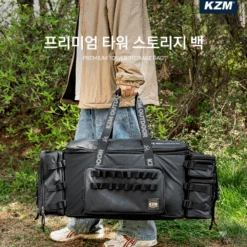 KZM Premium Tower Storage Bag 86L -Outdoor Equipment Store 6 60942093 47e6 4790 9705 2556cf8cd9c4