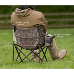 KZM New Hug Chair Black -Outdoor Equipment Store 6 9cf1d65c ea49 405e ab89 35d1e7558f6b