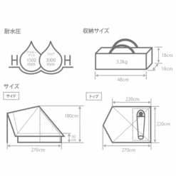 DOD Shounen Tent -Outdoor Equipment Store 7 600x600 91b77a73 751a 4313 9c45 9d54dd231934