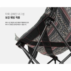 KZM New Hug Chair Black -Outdoor Equipment Store 7 8fa6576d 6f80 4874 8aa7 f8909c8f1948