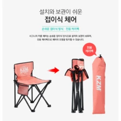 KZM Signature Carol Chair -Outdoor Equipment Store 7 d13d4e74 07b7 4aac ae82 7ca29851098d