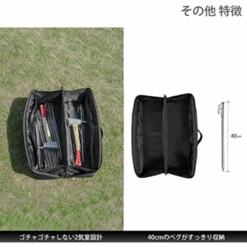 DoD Peg Bag (40) 23 DoD Peg Bag (40) -Outdoor Equipment Store 8 2943fa80 877c 4d37 b52e 176ce849ff57