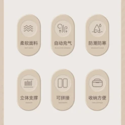 CSTUR Camping Inflatable Bed - Tan 16 CSTUR Camping Inflatable Bed - Tan -Outdoor Equipment Store 8 7ca59833 a65b 4fc1 a716 9888947f9b39