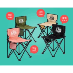 KZM Signature Carol Chair -Outdoor Equipment Store 9 fc79bba4 3d7a 4131 a5d9 8a430b43201a