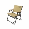 Cargo Container Cosy Folding Chair 1 Cargo Container Cosy Folding Chair -Outdoor Equipment Store CosyFoldingChairBeige