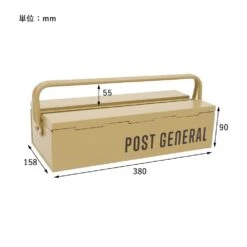 Post General Stackable Tool Box -Outdoor Equipment Store Dimension 3f3abeab d7be 4034 b22f e0aaf3e6f6f6