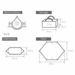 DoD Itsuka No Hammock 22 DoD Itsuka No Hammock -Outdoor Equipment Store DimensionforHA1 926 TN
