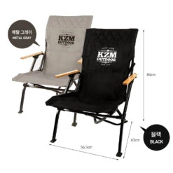 KZM Signature Dale Chair -Outdoor Equipment Store K20T1C003BK 5