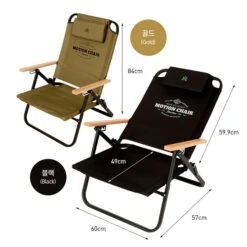 KZM Motion Chair -Outdoor Equipment Store K20T1C012 4 600x600 d1f758cd b01b 4edf a208 d0d1102091f8