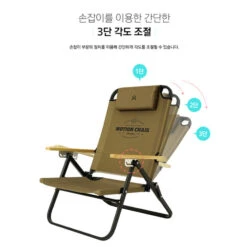KZM Motion Chair -Outdoor Equipment Store K20T1C012 7 600x600 1a2b8341 3ad7 4372 9087 87b4268e0f3a