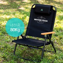 KZM Motion Chair -Outdoor Equipment Store K20T1C012 9 600x600 eb6e3451 33ad 4e6c 9440 3baa2b4d0a22