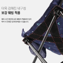 KZM Monogram Hygee Chair Black -Outdoor Equipment Store K20T1C018BK 5 600x600 2d7c159e db9c 4441 a442 bd604957543f