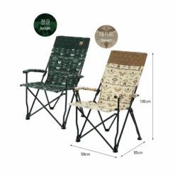 KZM Colonel Relax Chair -Outdoor Equipment Store K20T1C021JE 3