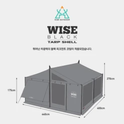 KZM Wise Black Tarp Shell -Outdoor Equipment Store K20T3T003 1 600x600 8dcb7bd8 8aec 4172 9e18 0edd52dbe884