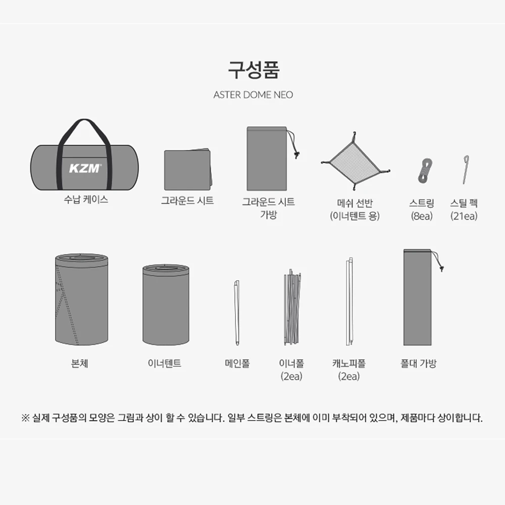 KZM Aster Dome Neo 6 KZM Aster Dome Neo - Image 4