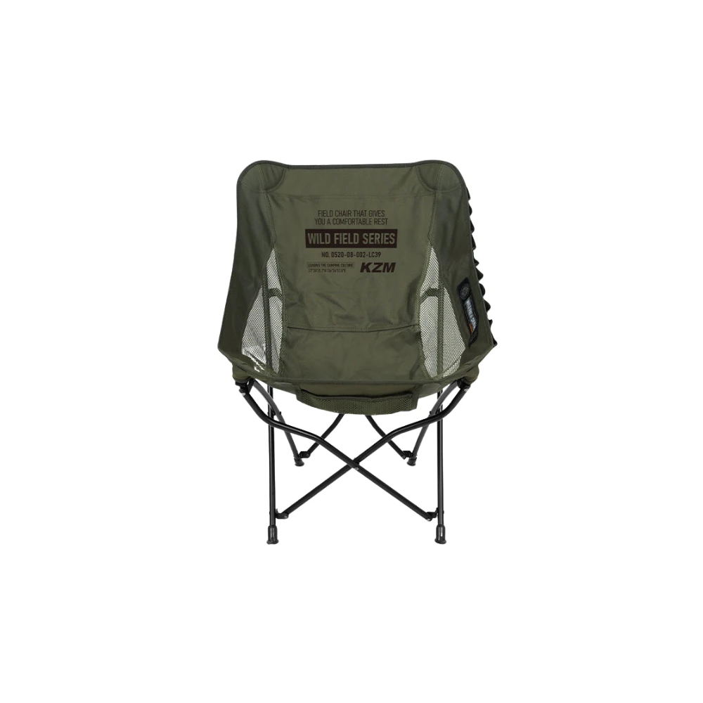 KZM Field Trekker Chair Low 4 KZM Field Trekker Chair Low - Image 2