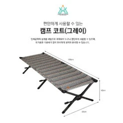 KZM Camping Cot - Gray -Outdoor Equipment Store K7T3C002 4