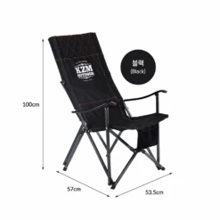 KZM Signature Relax Chair 23 KZM Signature Relax Chair -Outdoor Equipment Store K9T3C004BK 5