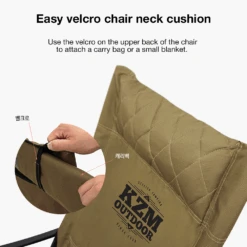 KZM Signature Relax Chair 27 KZM Signature Relax Chair -Outdoor Equipment Store K9T3C004GD 4 fd38c7e3 3acf 4a9e b78c 2117bfa620a5