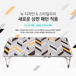 KZM Slim Mini 3-Folding Table II -Outdoor Equipment Store K9T3U008 6