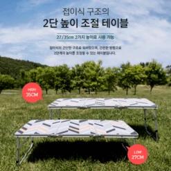 KZM Slim Mini 3-Folding Table II -Outdoor Equipment Store K9T3U008 8 600x600 21b57828 fab7 4439 aa37 e147735da133