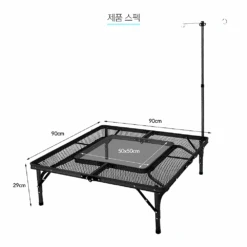 KZM Iron Mesh Fireplace Table II -Outdoor Equipment Store K9T3U012 10