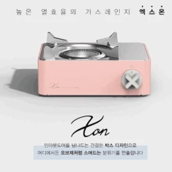 Kovea X On Mini Gas Stove Pink -Outdoor Equipment Store KGR 2007PI 7