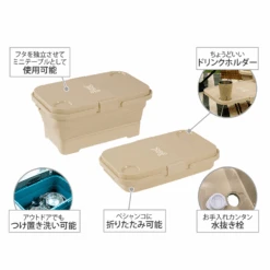 DoD Peshacon Foldable Container 23 DoD Peshacon Foldable Container -Outdoor Equipment Store PP1 865 BG 06