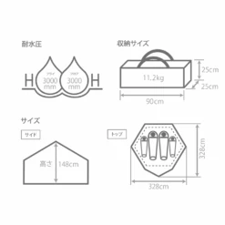 DoD Kinoko Tent 27 DoD Kinoko Tent -Outdoor Equipment Store T4 610 RD 04