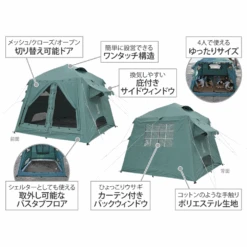 DoD Ouchi Tent 35 DoD Ouchi Tent -Outdoor Equipment Store T4 825 BL 16