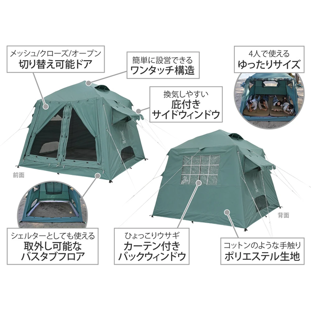 DoD Ouchi Tent 16 DoD Ouchi Tent - Image 14