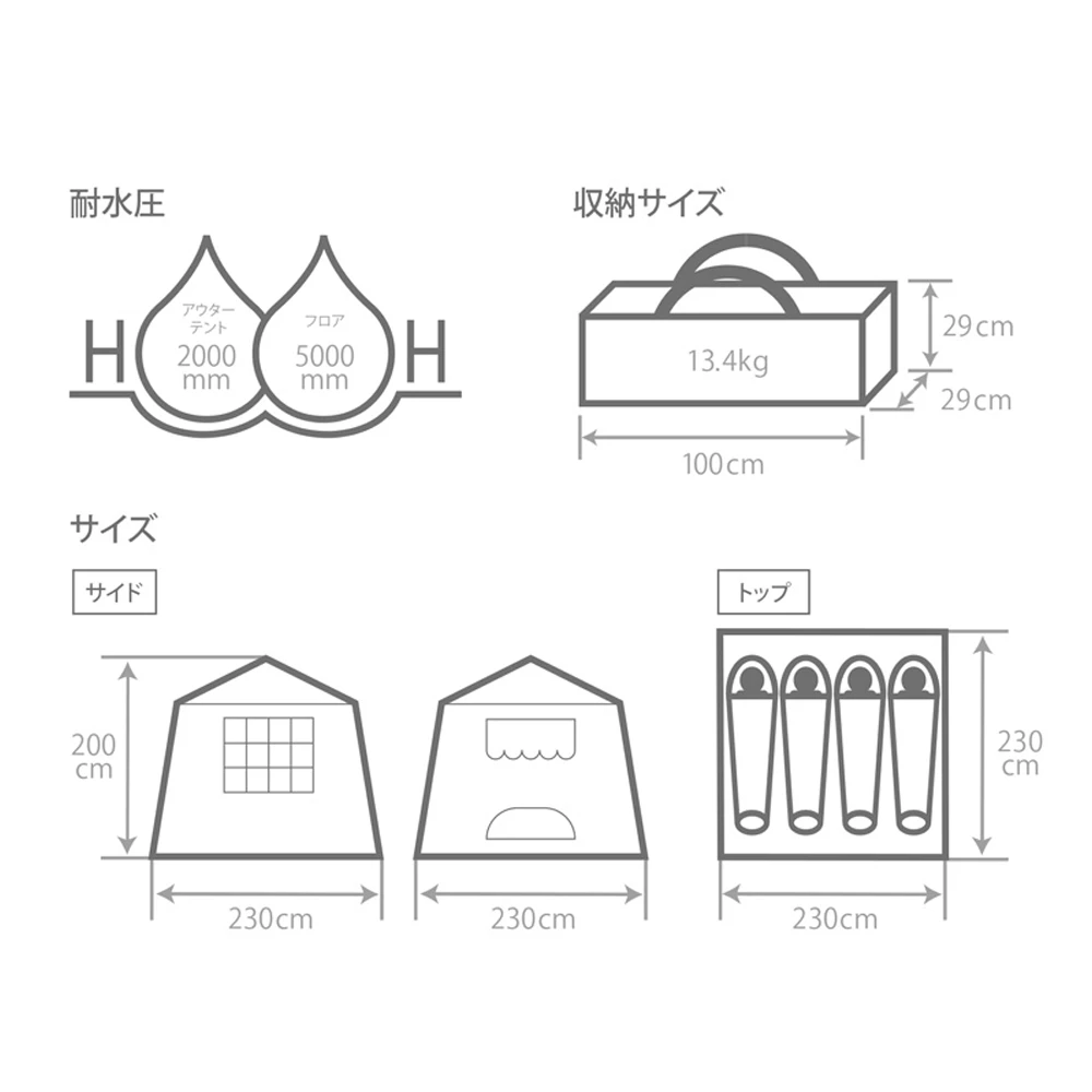 DoD Ouchi Tent 18 DoD Ouchi Tent - Image 16