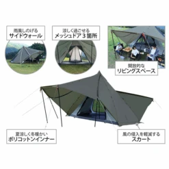 DoD Yadokari Tent 19 DoD Yadokari Tent -Outdoor Equipment Store T6 662 GY 2 600x600 08f40a26 5c06 4563 84c6 b2bbae33b325