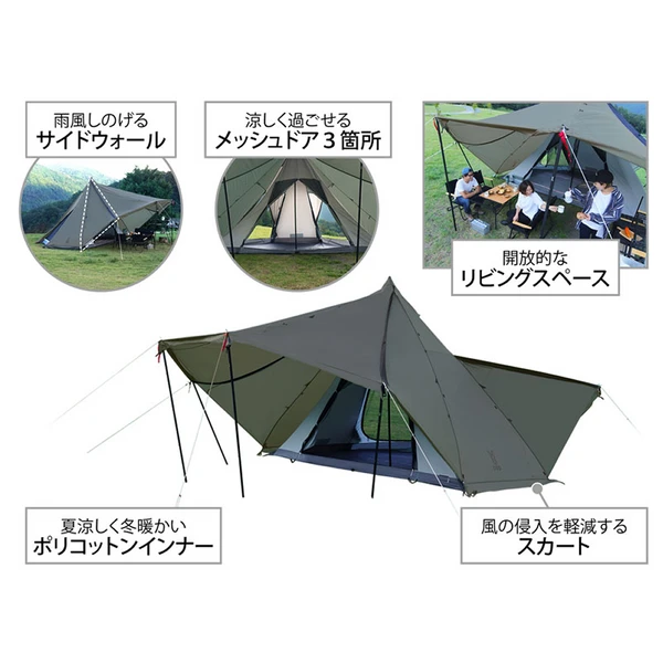 DoD Yadokari Tent 10 DoD Yadokari Tent - Image 9