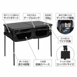 DoD Good Rack Table -Outdoor Equipment Store TB4 685 BK 4 600x600 186255fb 79df 42d8 9ea2 bcb36248985e