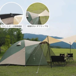 DoD Beetle Tarp - Tan -Outdoor Equipment Store TT5 655 TN 4