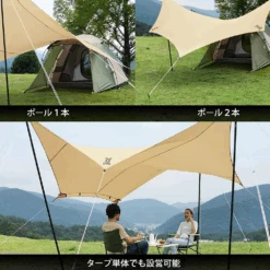 DoD Beetle Tarp - Tan -Outdoor Equipment Store TT5 655 TN 5