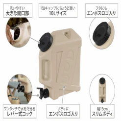 DoD Jiminy Tank -Outdoor Equipment Store WT3 863 BG 10