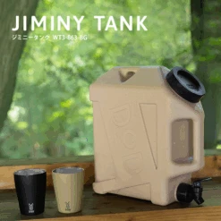 DoD Jiminy Tank -Outdoor Equipment Store WT3 863 BG 6