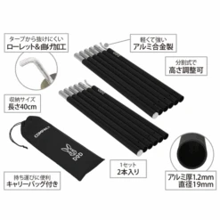 DoD Compact Tarp Pole -Outdoor Equipment Store XP1 630 BK 10 600x600 90bca6c4 1163 4c81 84dc f8999e39608f