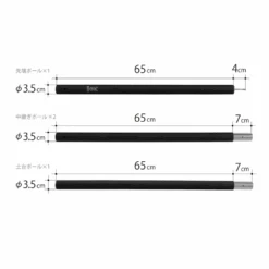 DoD Hyper Muteki Pole -Outdoor Equipment Store XP8 632 BK 4